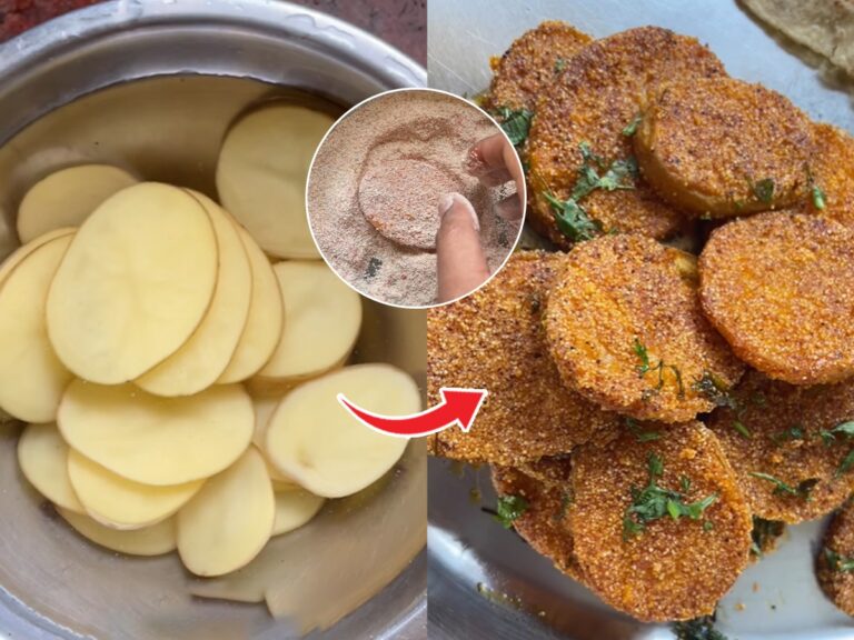बटाट्याचे काप