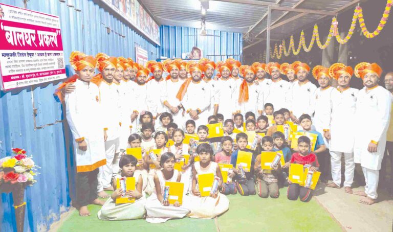 ‘बालघरा’तील मुलांना साहित्याचे वाटप व शिव भोजन