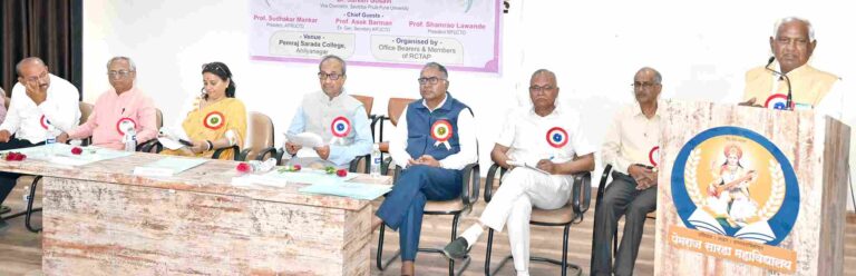 सेवानिवृत्त प्राध्यापकांनी ज्ञानाचा आणि  अनुभवाचा उपयोग समाजासाठी करावा