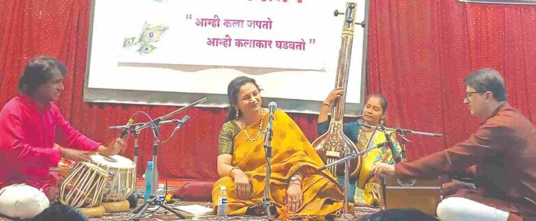 श्रुती संगीत निकेतनच्या दशकपूर्ती वर्षाची बहारदार सांगता