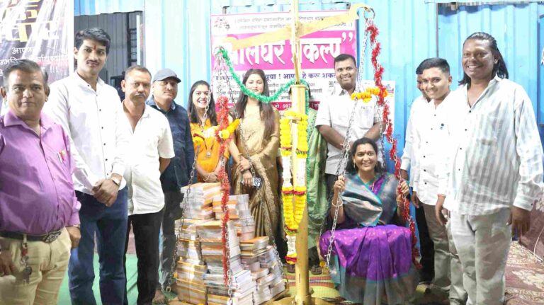 बालघर प्रकल्प येथे राणी लंके यांची वही तुला