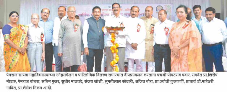 सारडा महाविद्यालयाचे मैदान व जिमखाना माझे जीव की प्राण असायचे