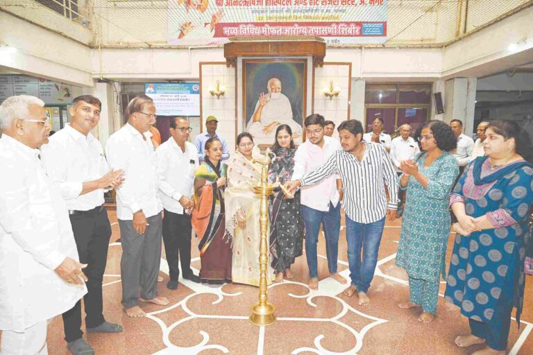 आनंदऋषीजी हॉस्पिटल सर्वसामान्यांना आरोग्यासाठी आधार