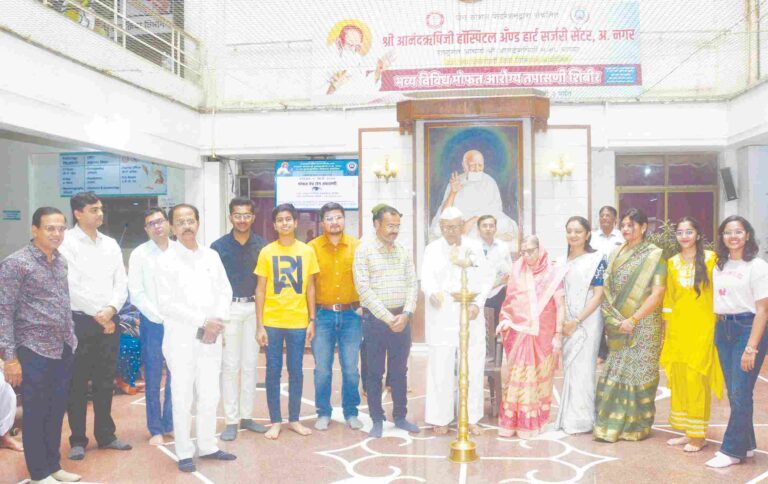 आनंदऋषीजी हॉस्पिटलची आरोग्यसेवा रुग्णांसाठी संजीवनी