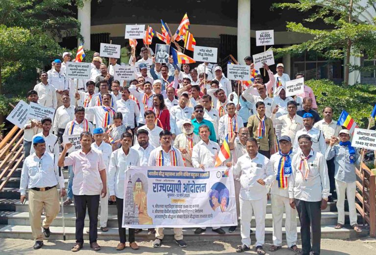 बिहारच्या महाबौध्दि बुद्धविहार मुक्तीसाठी  जिल्हाधिकारी कार्यालयावर मोर्चा, निदर्शन