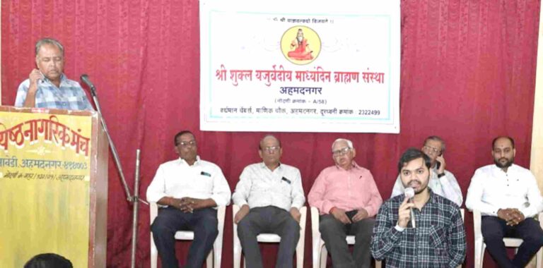 ब्राह्मण समाजात मध्यस्थ ही व्यवस्था लोप पावली आहे.