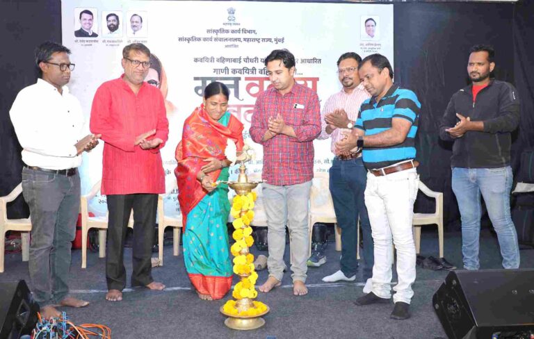 कवयित्री बहिणाबाई चौधरी यांच्या जीवनावर आधारित  ‘मन वढाय वढाय’ कार्यक्रमास नगरकरांचा उदंड प्रतिसाद