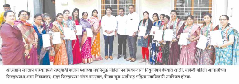 राज्यातील रिक्त मंत्रीपदी आ.संग्राम जगताप यांना संधी द्या