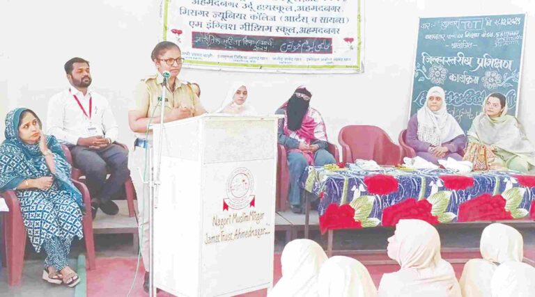 सोशल मीडियाच्या मोहजालापासून महिला व मुलींनी सावध व्हाव