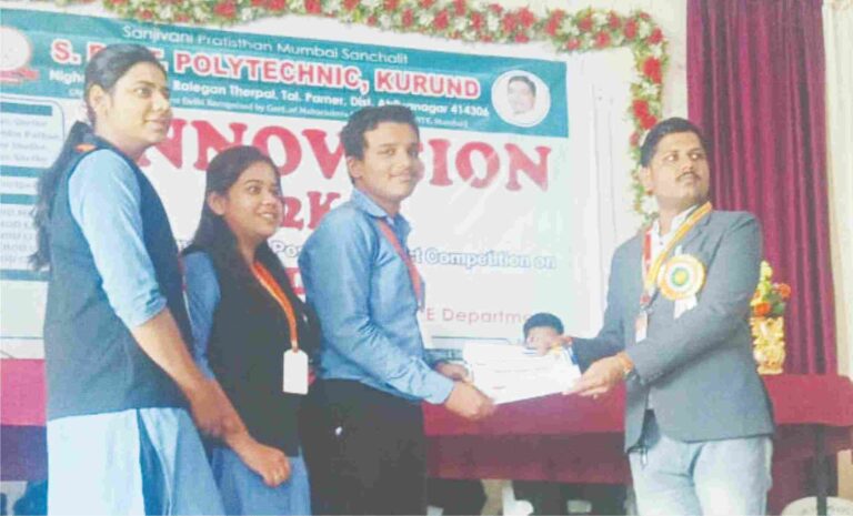 आडसूळ पॉलिटेनिकच्या विद्यार्थ्यांचे राज्यस्तरीय यश
