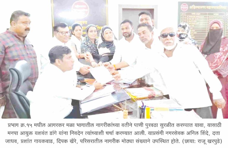 उन्हाळ्याच्या तोंडावर पाणीपुरवठा  विस्कळीत झाल्याने नागरिक संतप्त