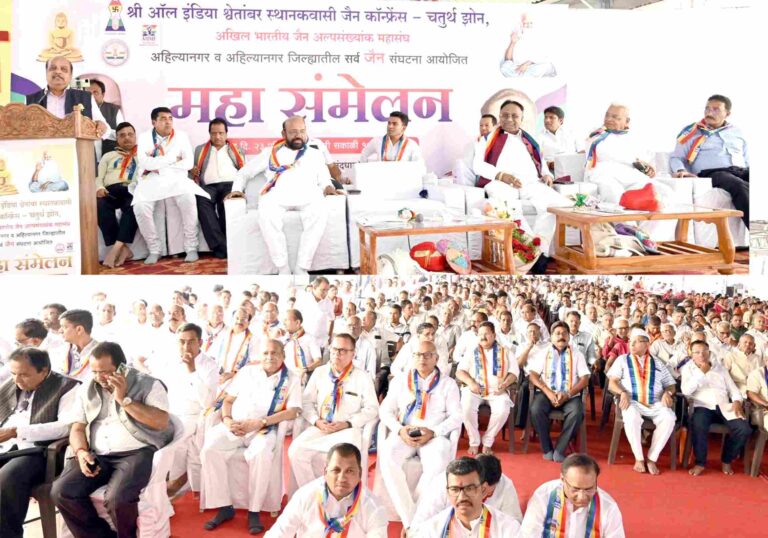 जैन आर्थिक विकास महामंडळाच्या माध्यमातून  धार्मिक, आर्थिक, शैक्षणिक व सामाजिक विकास