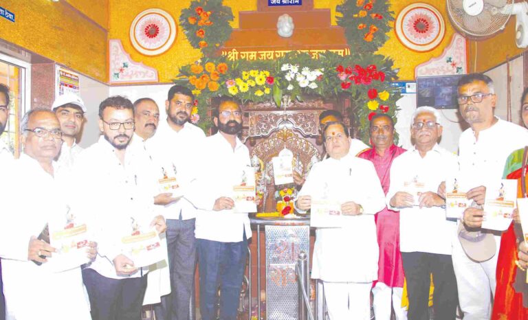 सकल ब्राह्मण समाज सेवा संस्थेच्यावतीने भार्गव दर्शन यात्रेचे आयोजन