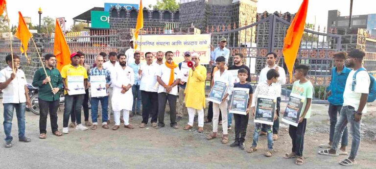 ‘वकील आघाडी’कडून  पहेलगाम हल्ल्याचा निषेध