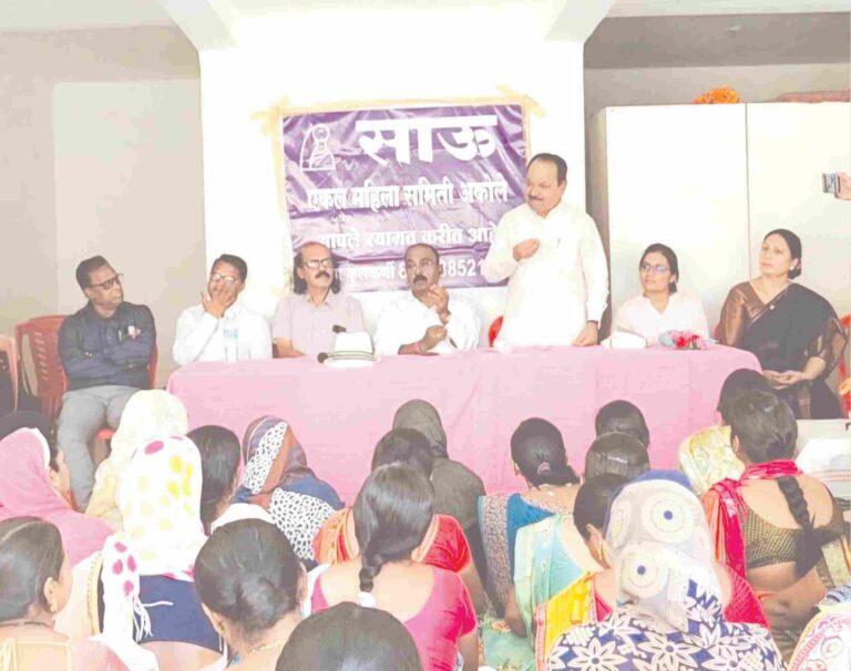 ना.राधाकृष्ण विखे पा. यांच्या दुरदृष्टीमुळे महिला सक्षमीकरणास चालना