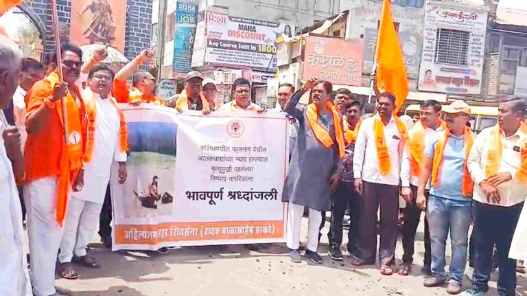 मुर्दाबाद.. मुर्दाबाद.. पाकिस्तान मुर्दाबाद… घोषणाबाजी करत  नगरमध्ये ठाकरेंच्या शिवसेनेने जाळला पाकिस्तानचा झेंडा