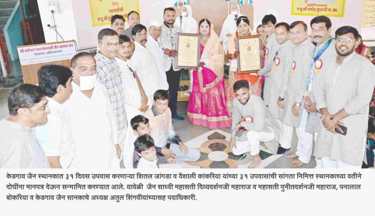 आदर्शवत जीवनशैलीसाठी काही गोष्टींचा त्याग करणे आवश्यक