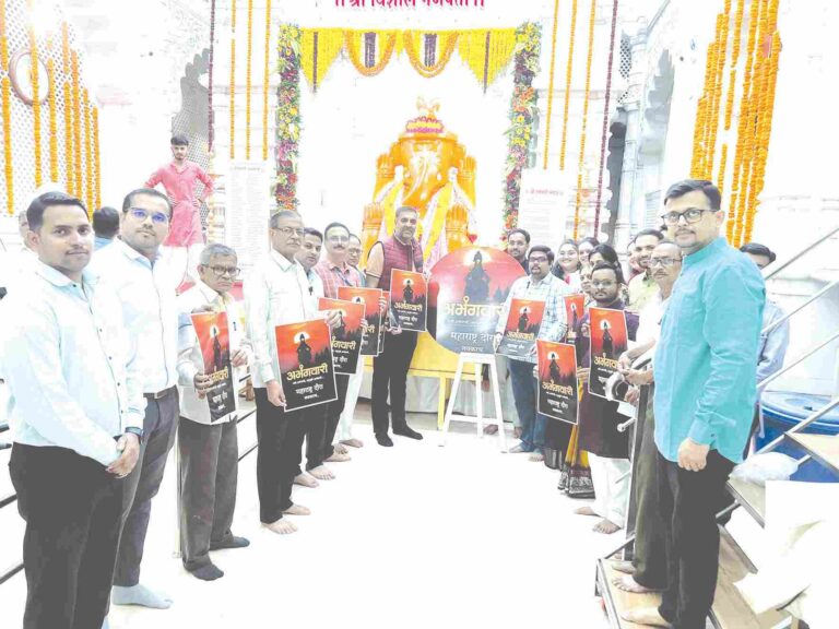 श्री विशाल गणपती मंदिरात  अभंगवारी लोगोचे अनावरण