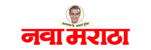 Nava Maratha
